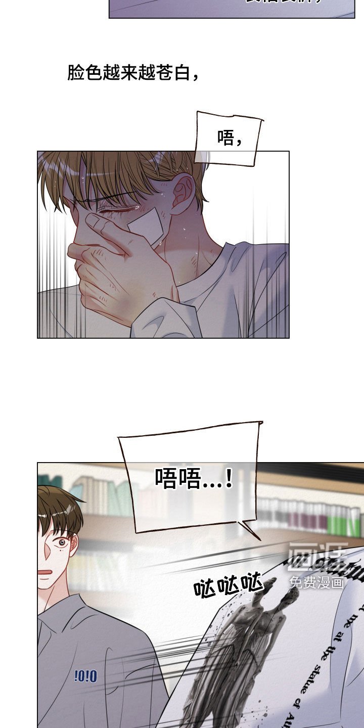 第93章：【第二季】担心