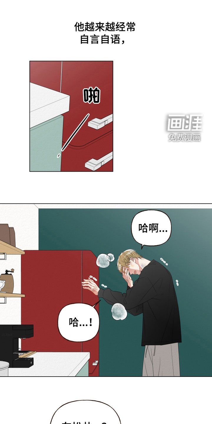 第94章：【第二季】他不正常