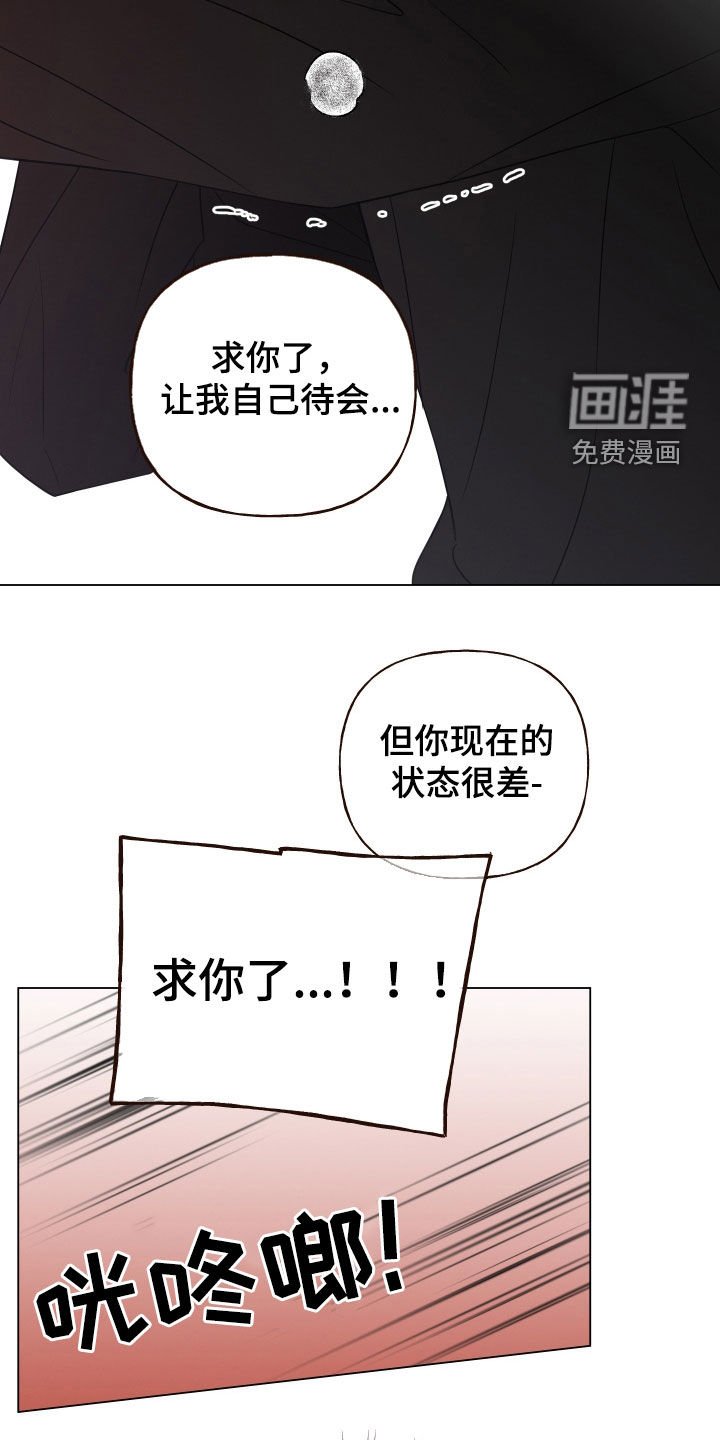 第94章：【第二季】他不正常