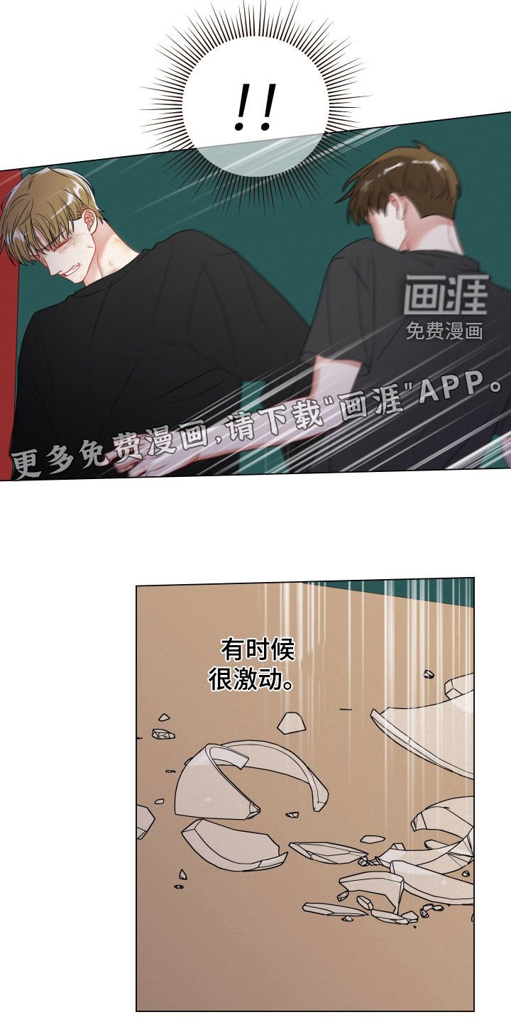第94章：【第二季】他不正常
