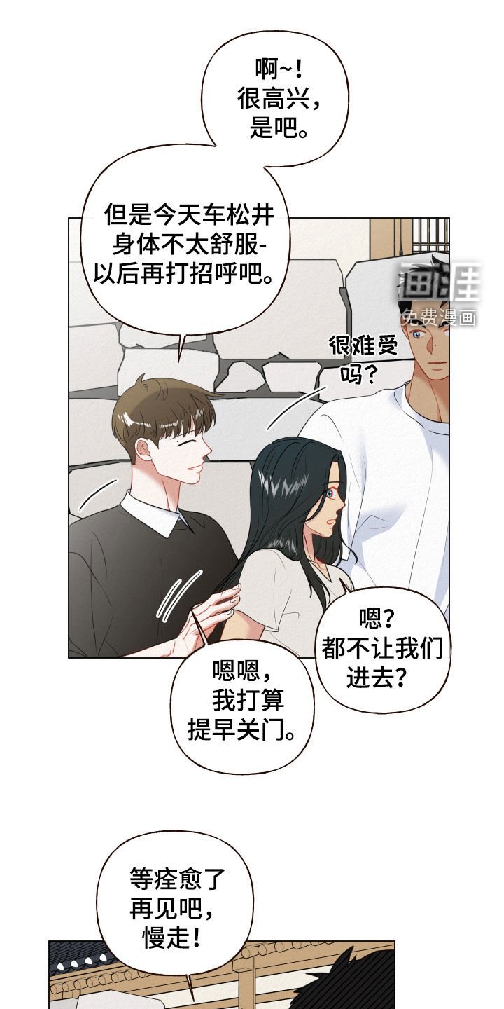 第94章：【第二季】他不正常