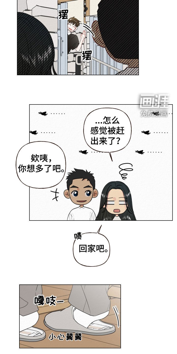 第94章：【第二季】他不正常