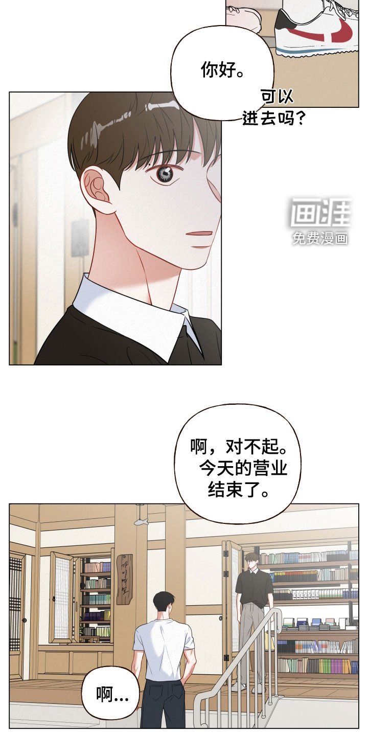 第94章：【第二季】他不正常