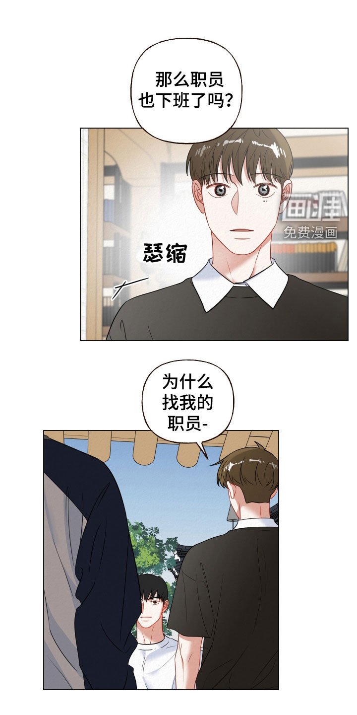 第94章：【第二季】他不正常