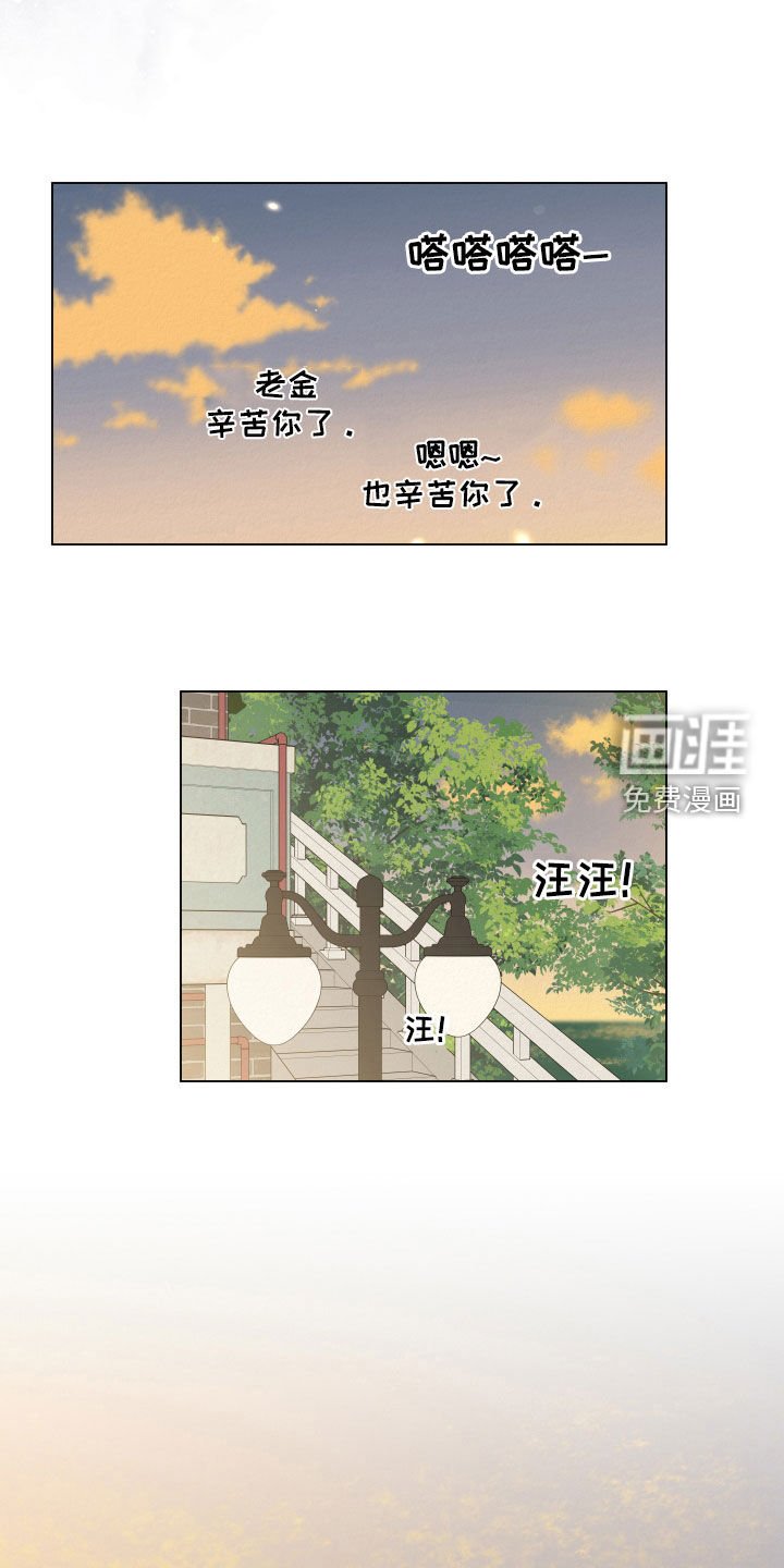 第95章：【第二季】你冷静点