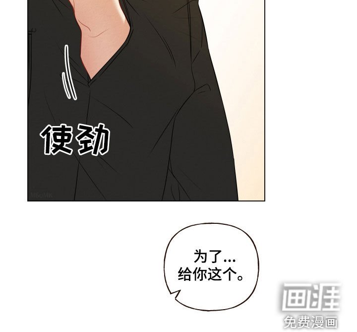 第95章：【第二季】你冷静点