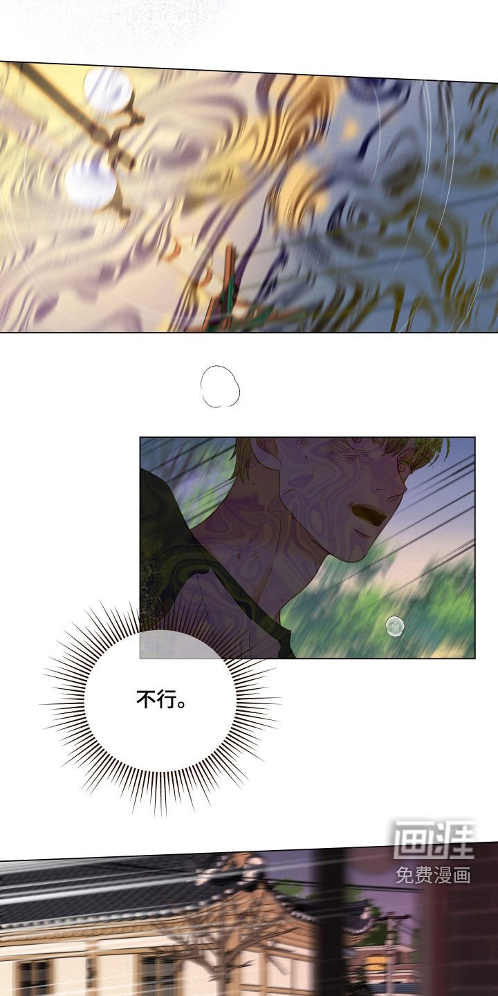第96章：【第二季】送药