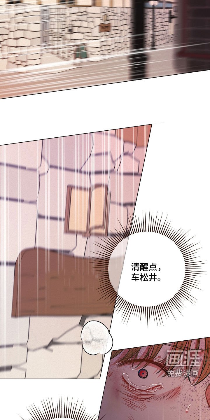 第96章：【第二季】送药