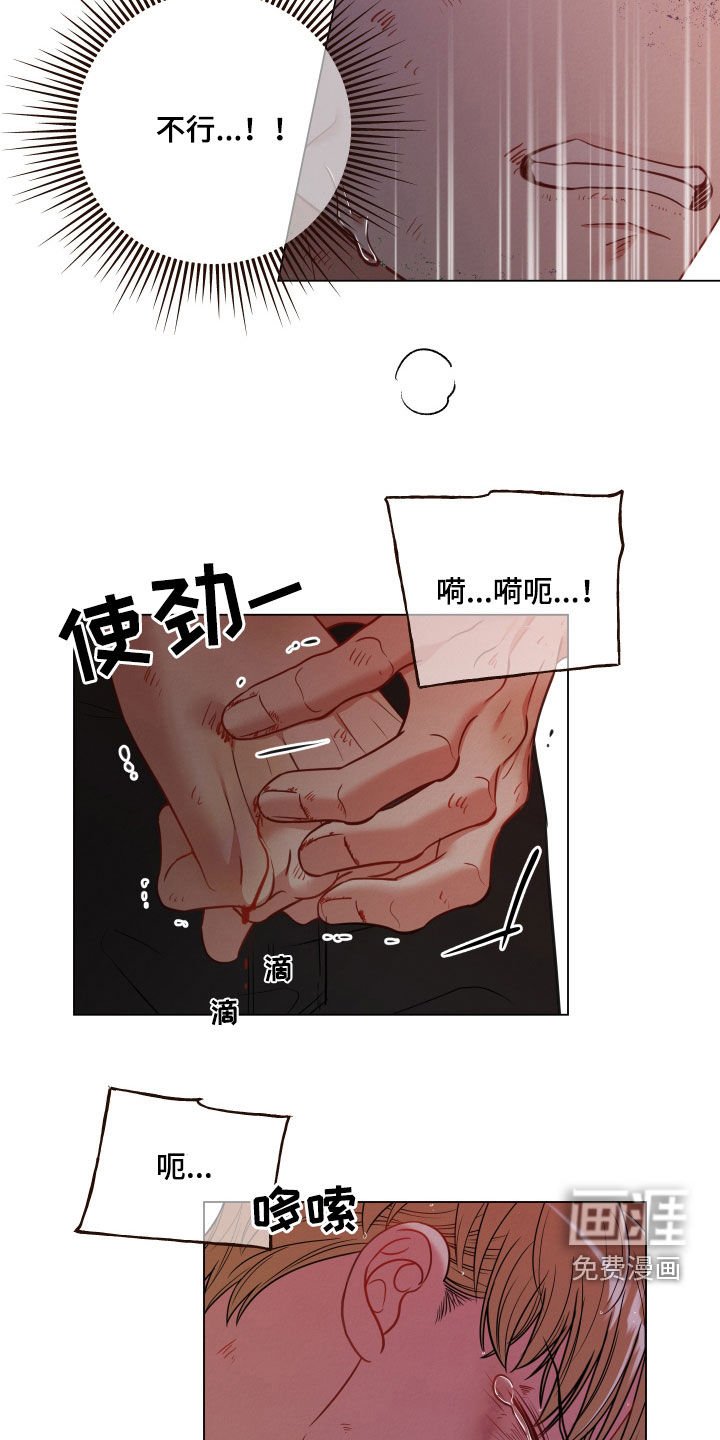 第96章：【第二季】送药
