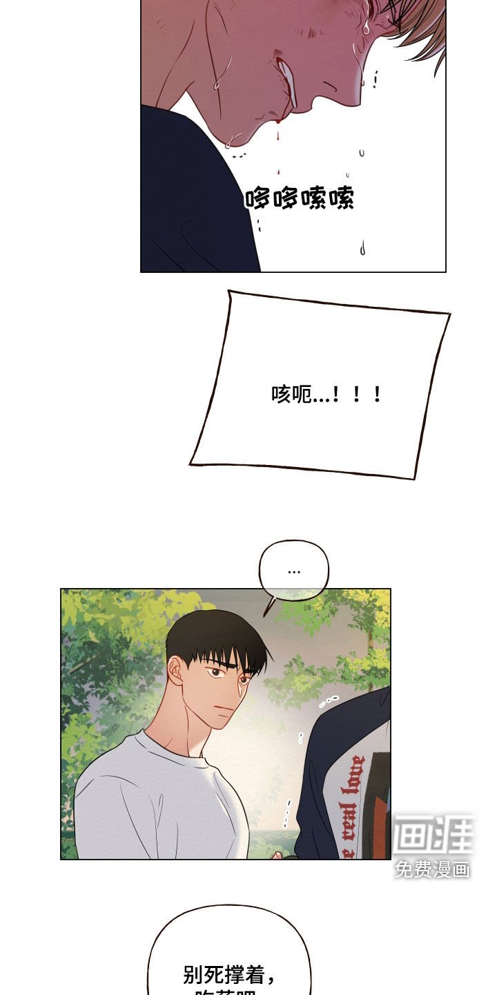 第96章：【第二季】送药