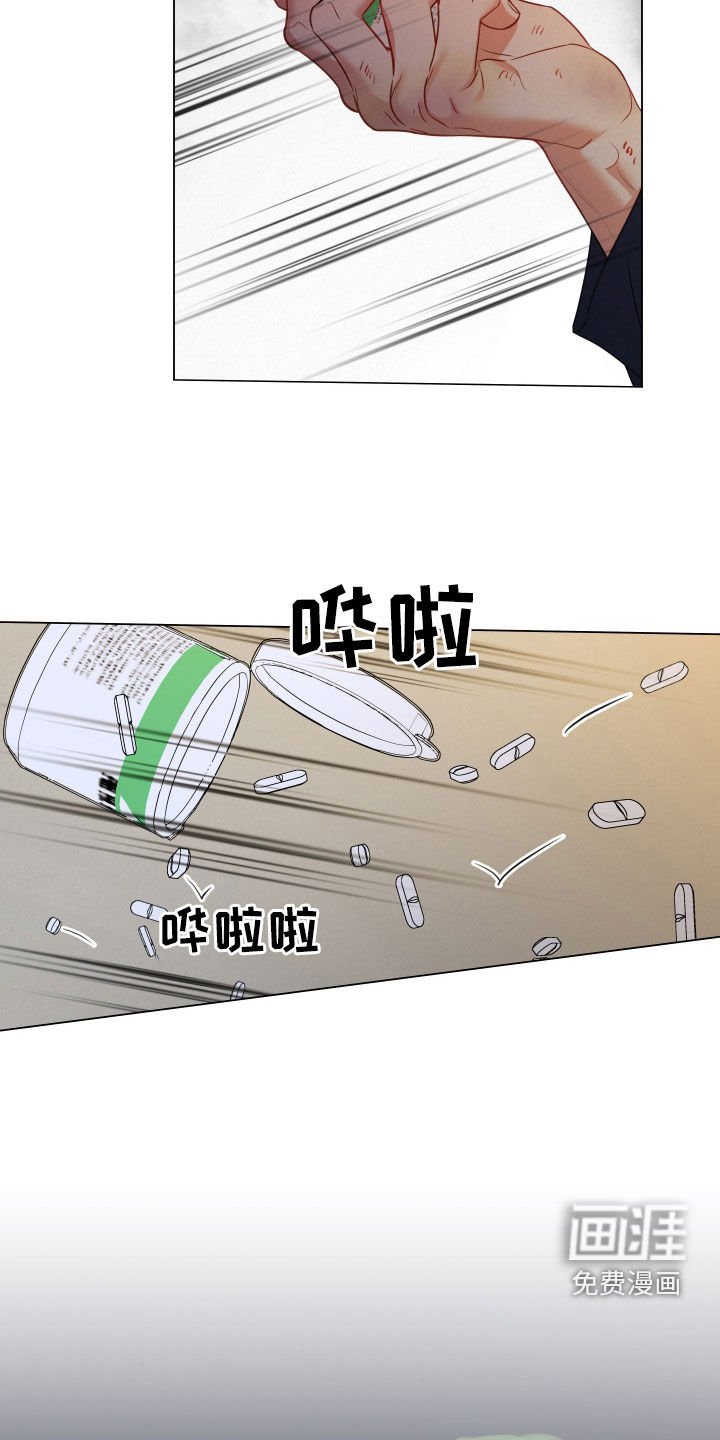 第96章：【第二季】送药