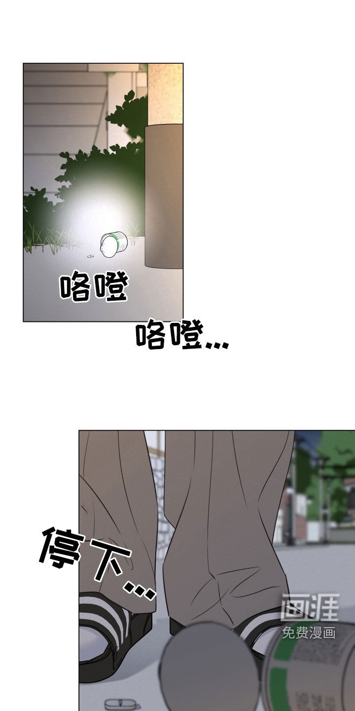 第96章：【第二季】送药