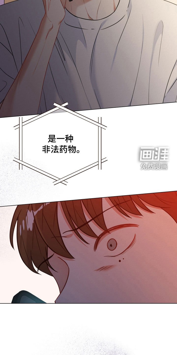 第97章：【第二季】晴天霹雳