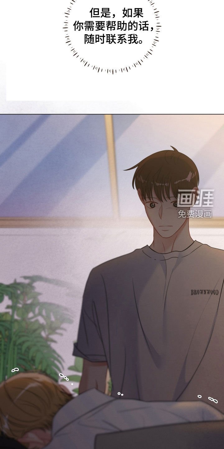 第97章：【第二季】晴天霹雳
