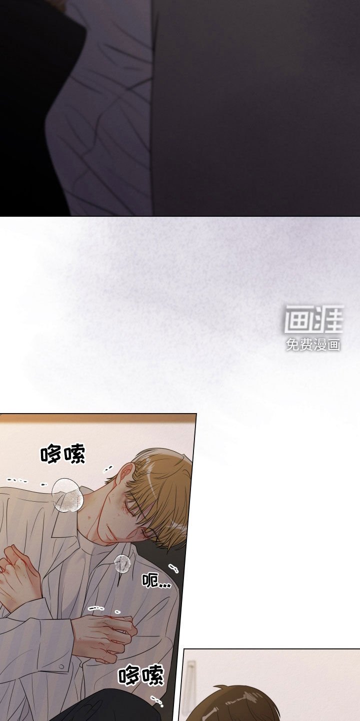 第97章：【第二季】晴天霹雳