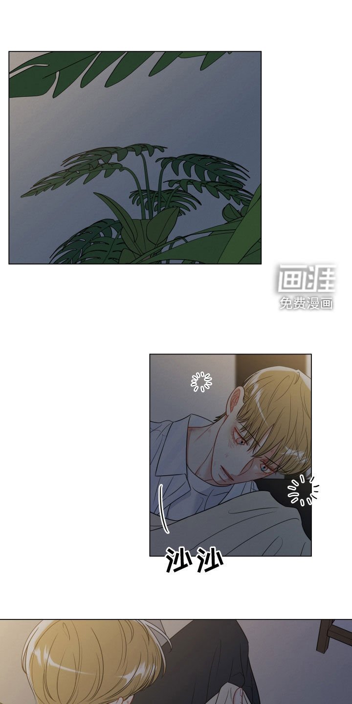 第98章：【第二季】只为你而存在
