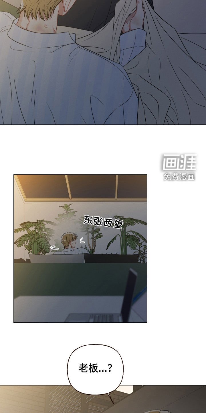 第98章：【第二季】只为你而存在
