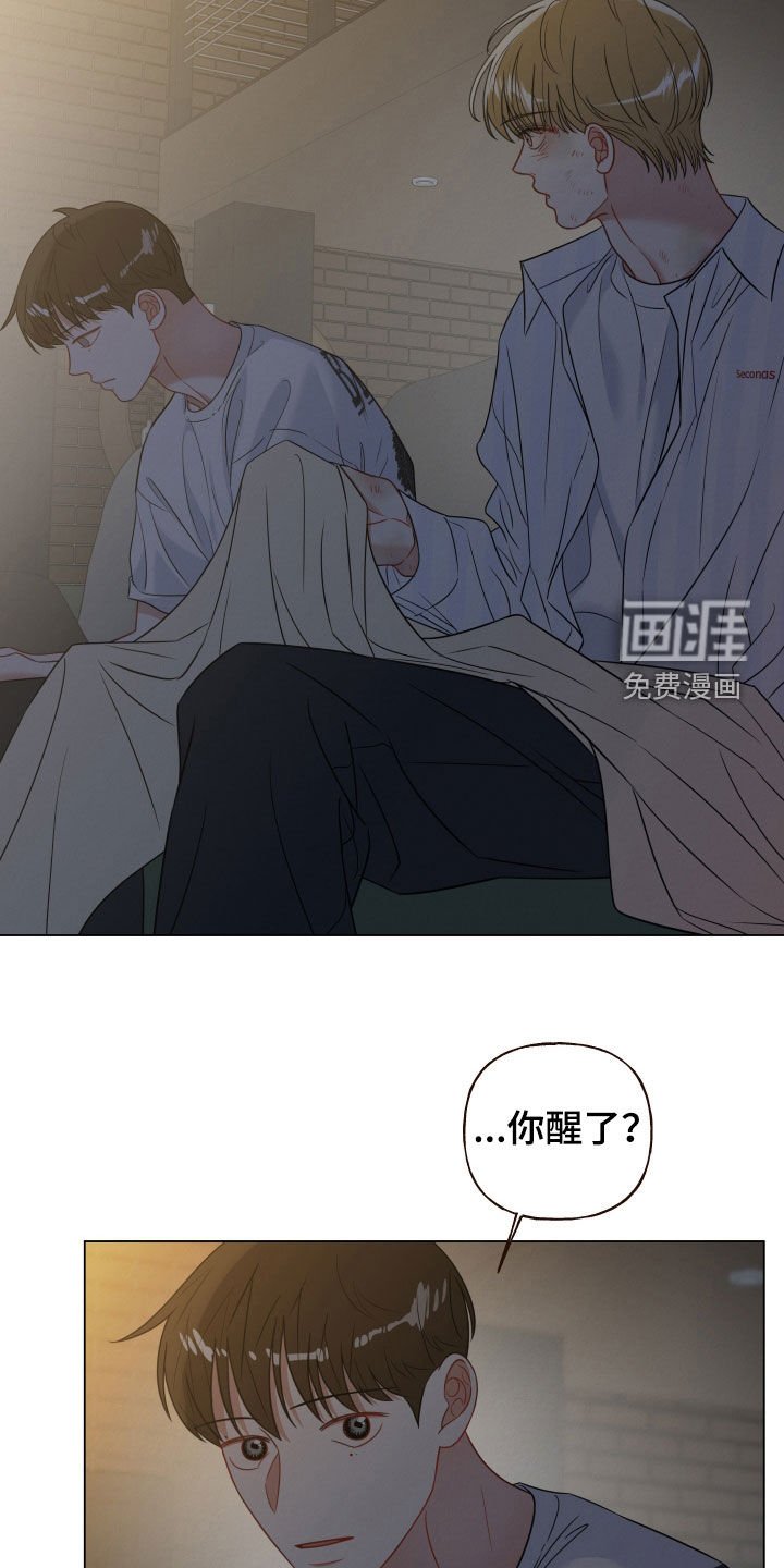 第98章：【第二季】只为你而存在
