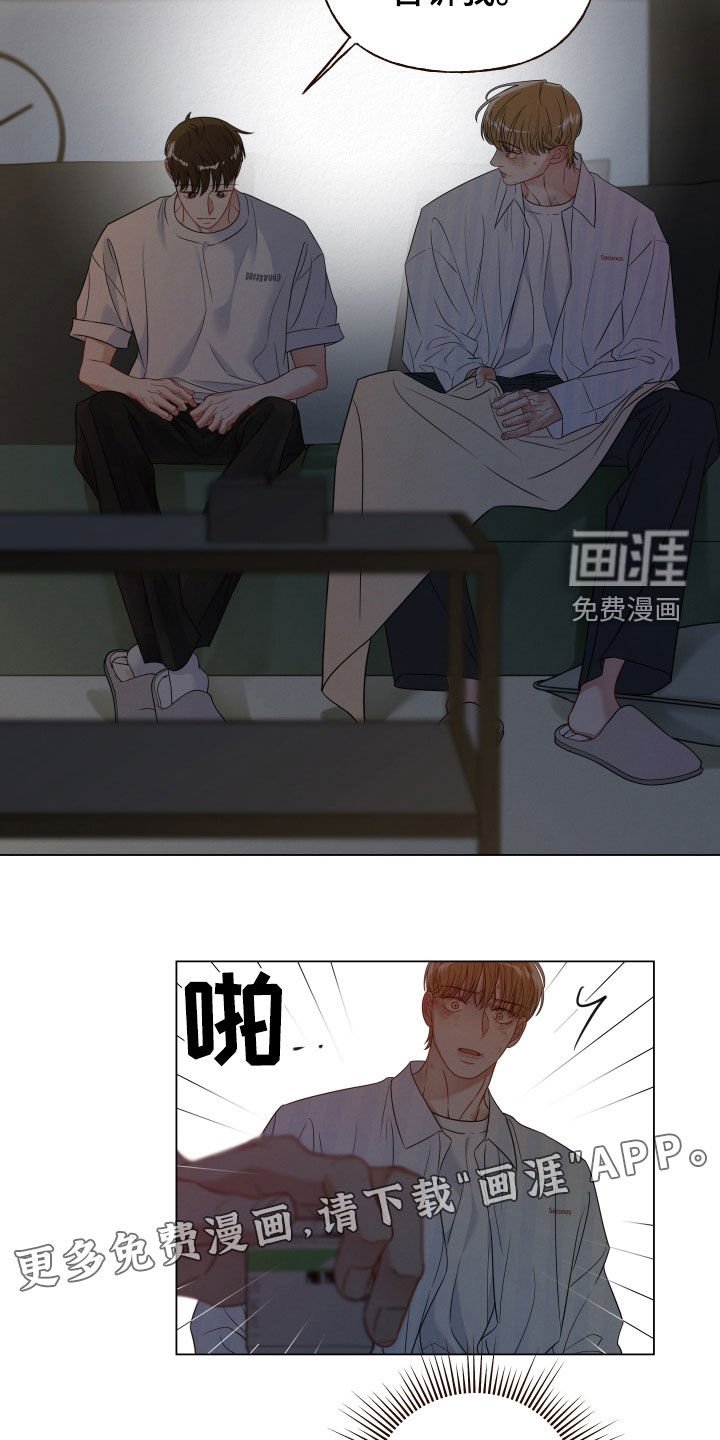 第98章：【第二季】只为你而存在