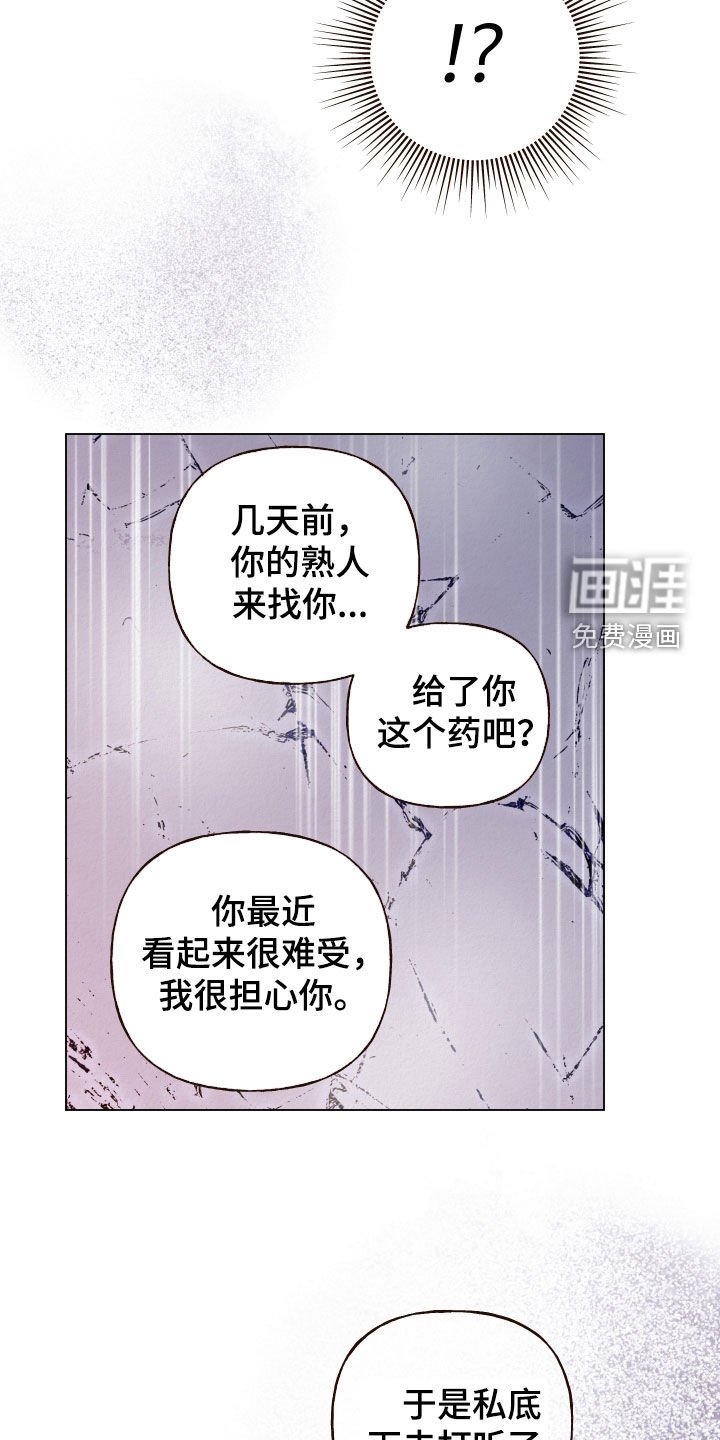 第98章：【第二季】只为你而存在