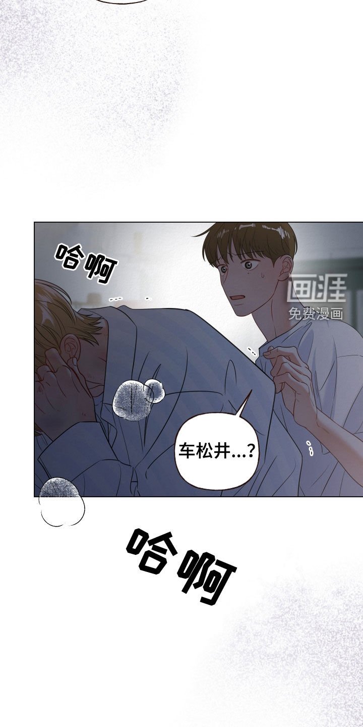 第98章：【第二季】只为你而存在