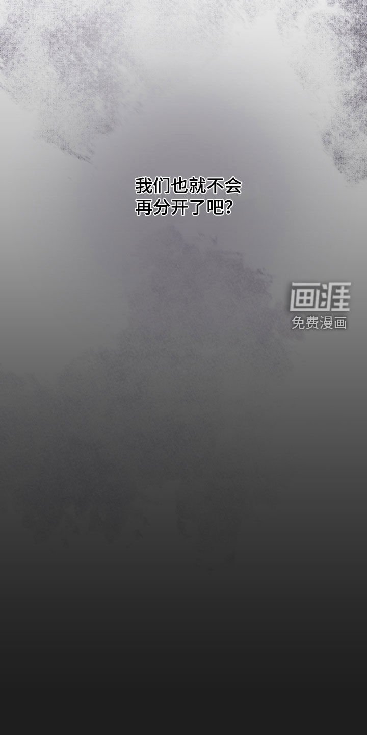 第98章：【第二季】只为你而存在