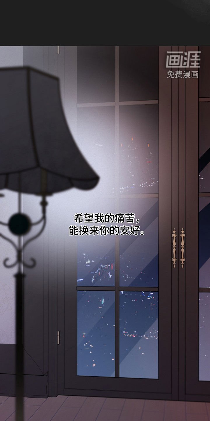 第98章：【第二季】只为你而存在