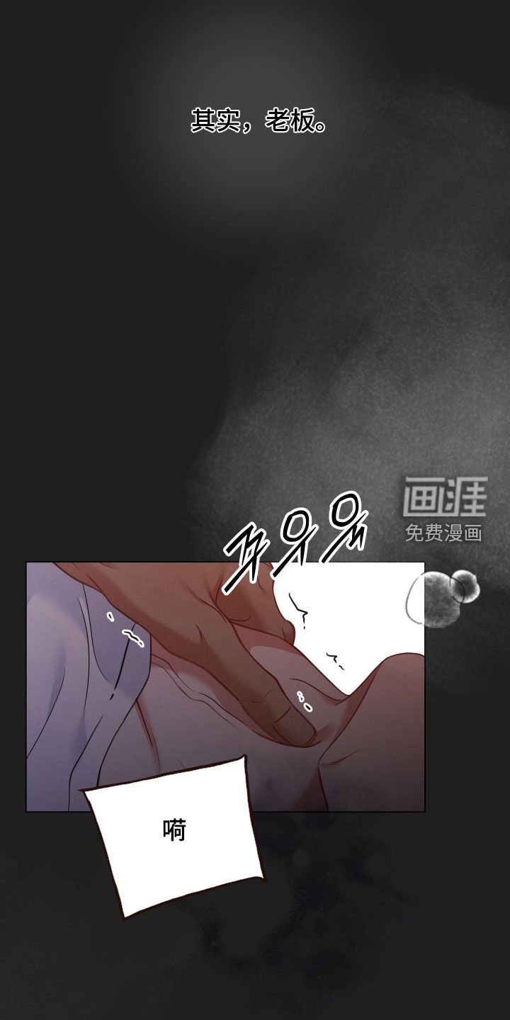 第99章：【第二季】拜托