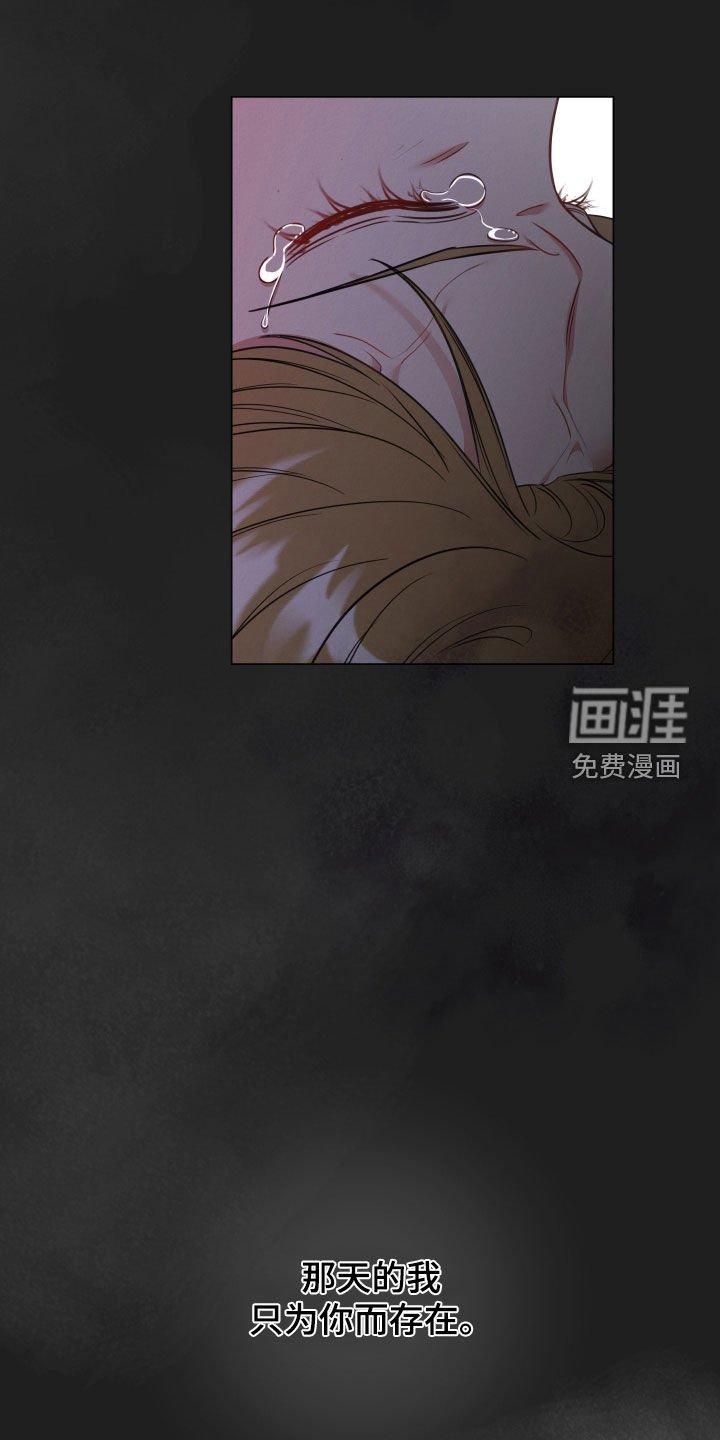 第99章：【第二季】拜托