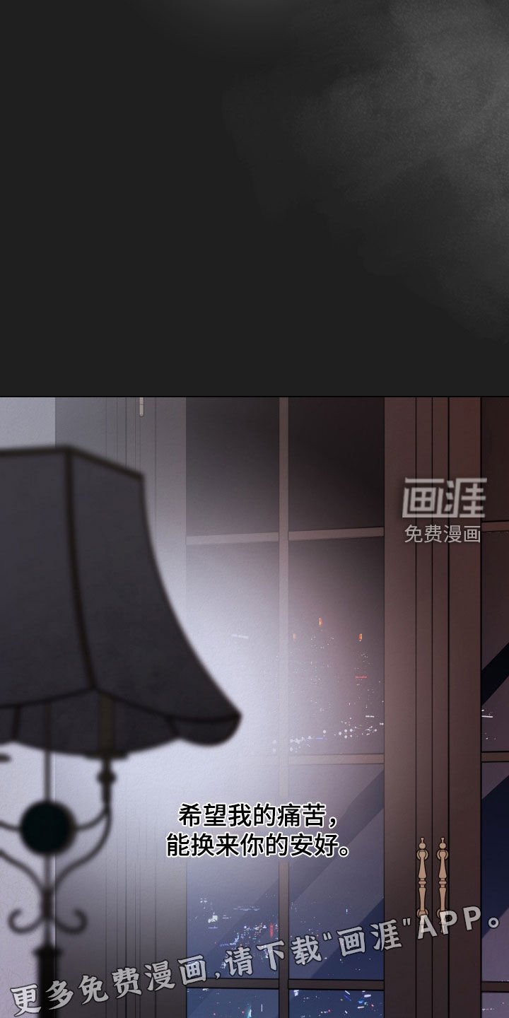 第99章：【第二季】拜托