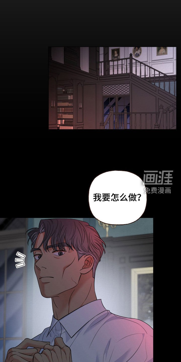 第99章：【第二季】拜托