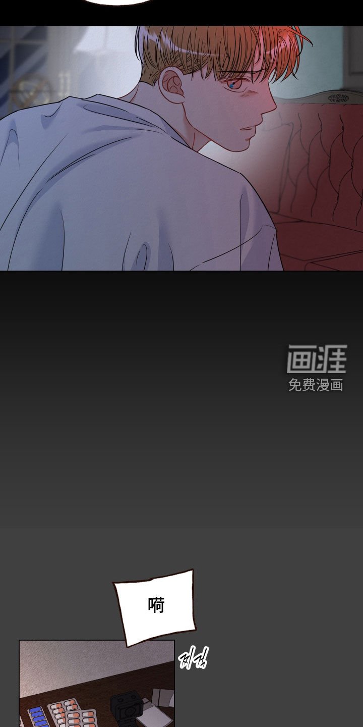 第99章：【第二季】拜托