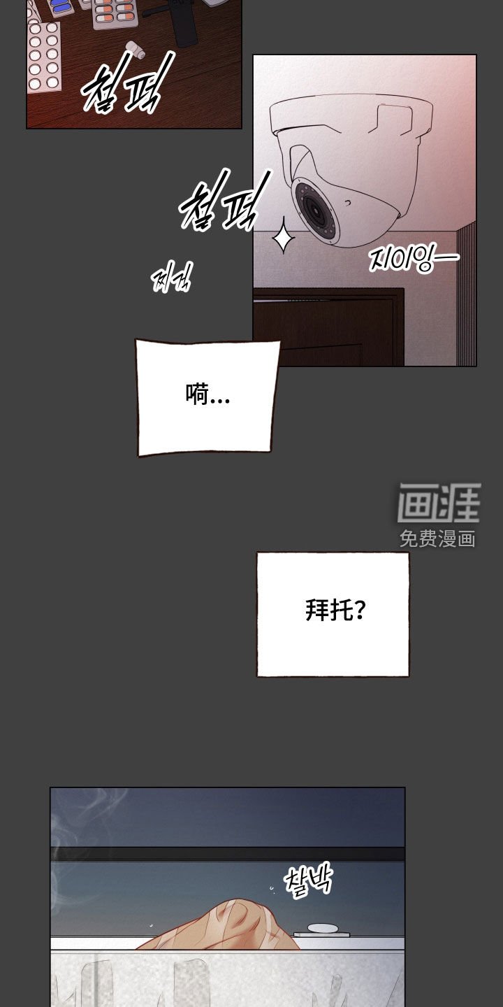 第99章：【第二季】拜托
