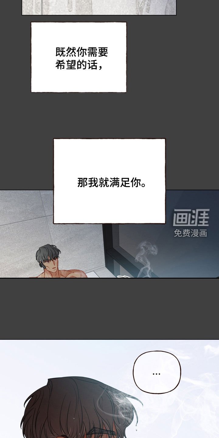 第99章：【第二季】拜托