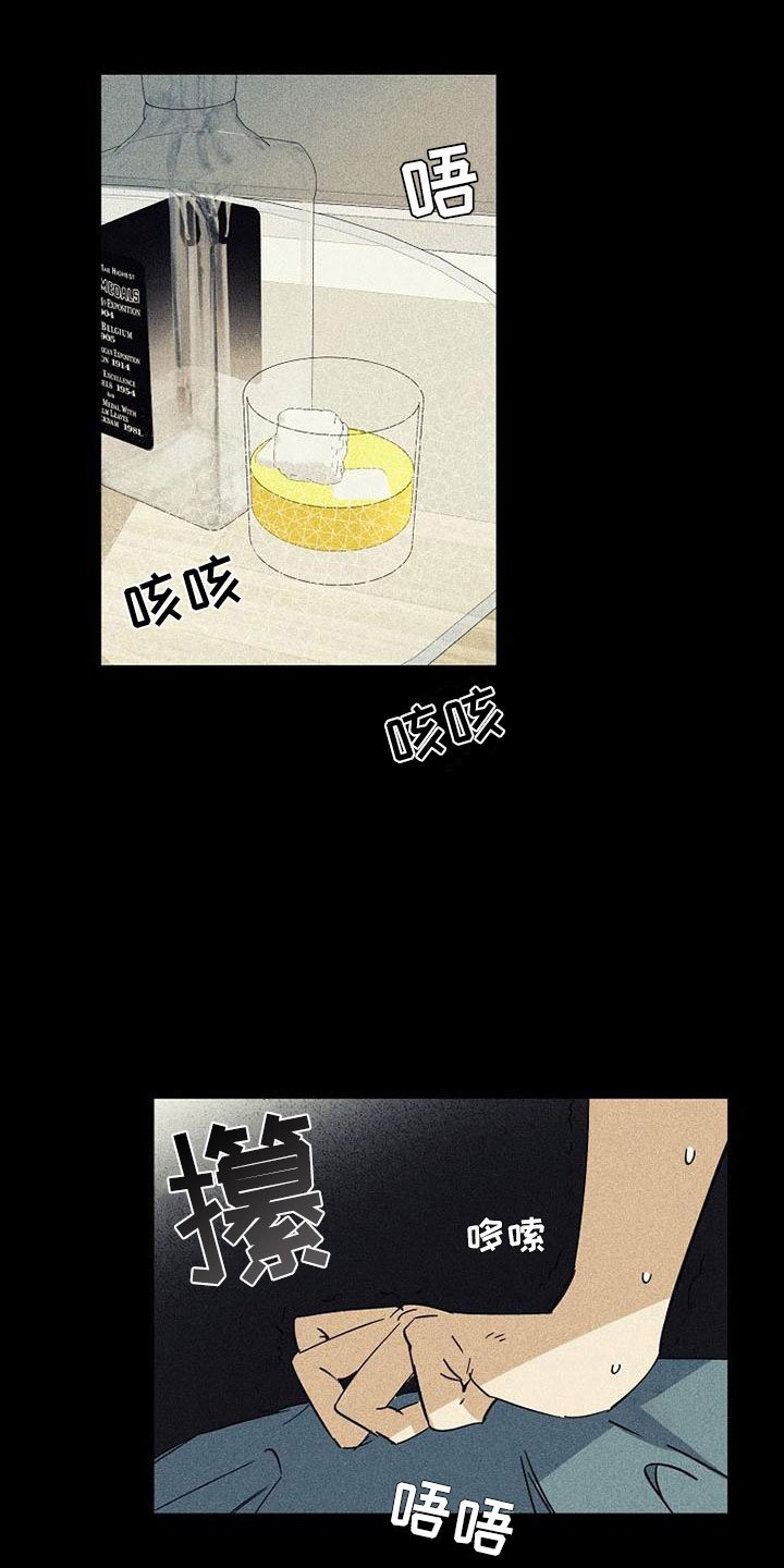 第1章：认出？