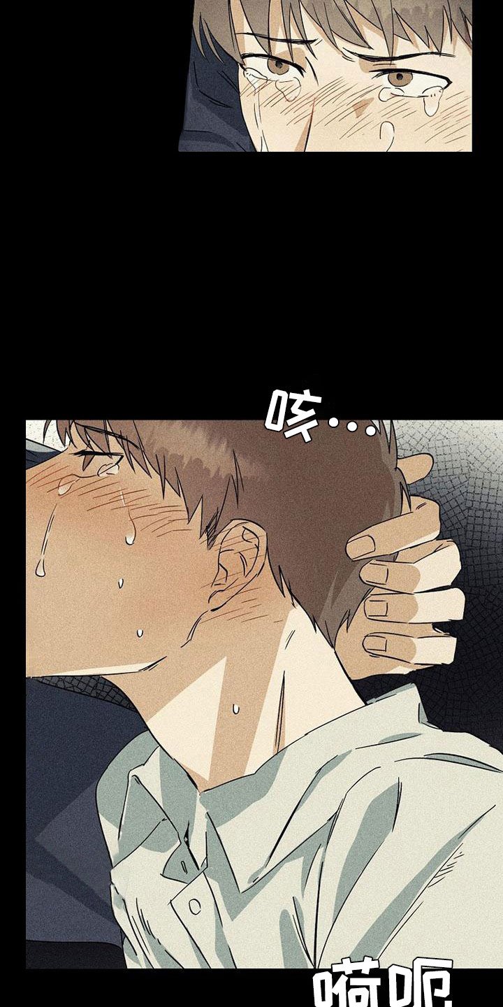 第1章：认出？