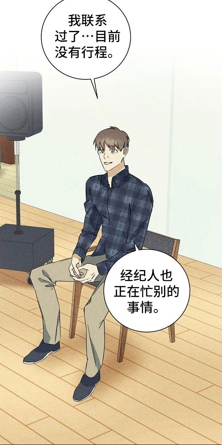 第1章：认出？