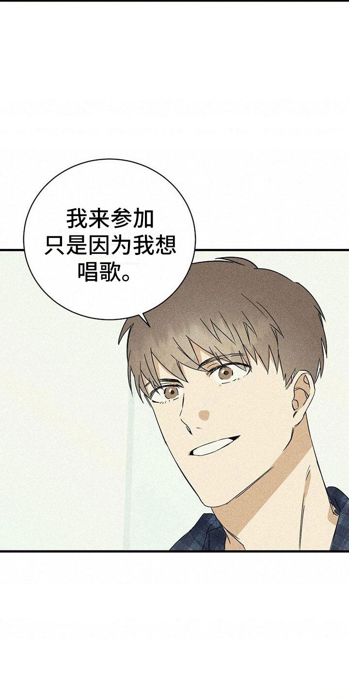 第1章：认出？