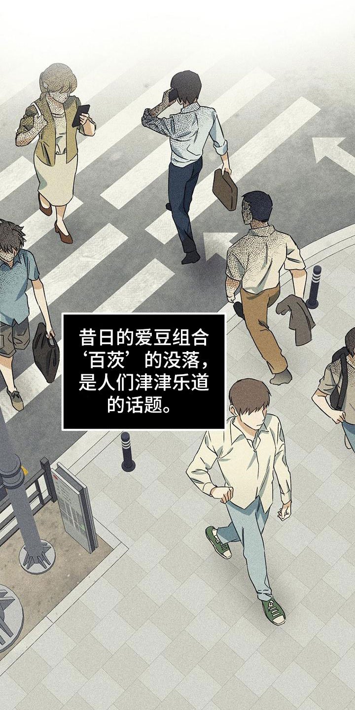 第1章：认出？