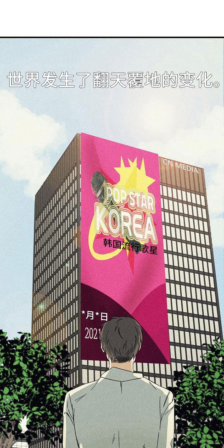 第1章：认出？