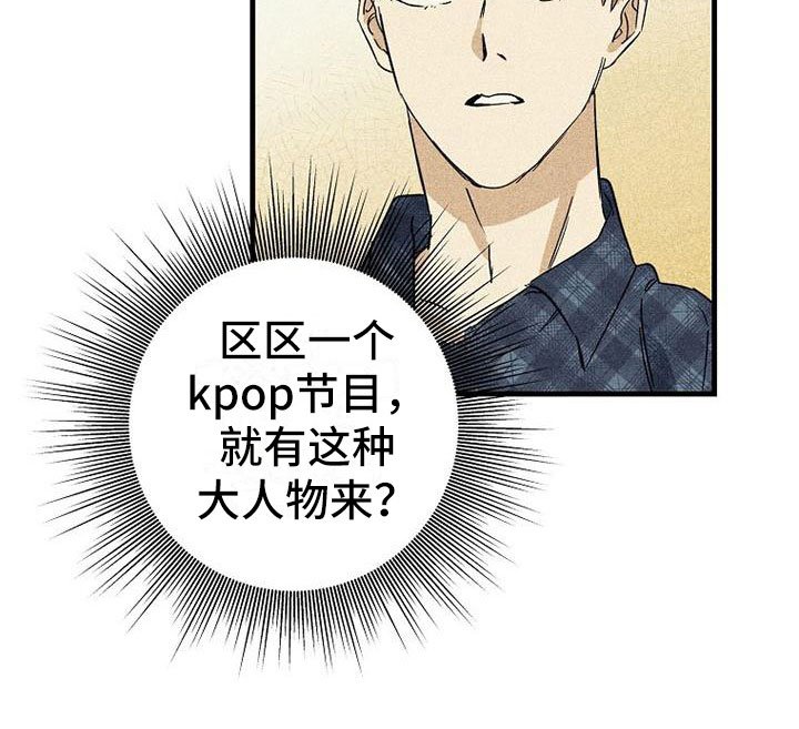 第1章：认出？