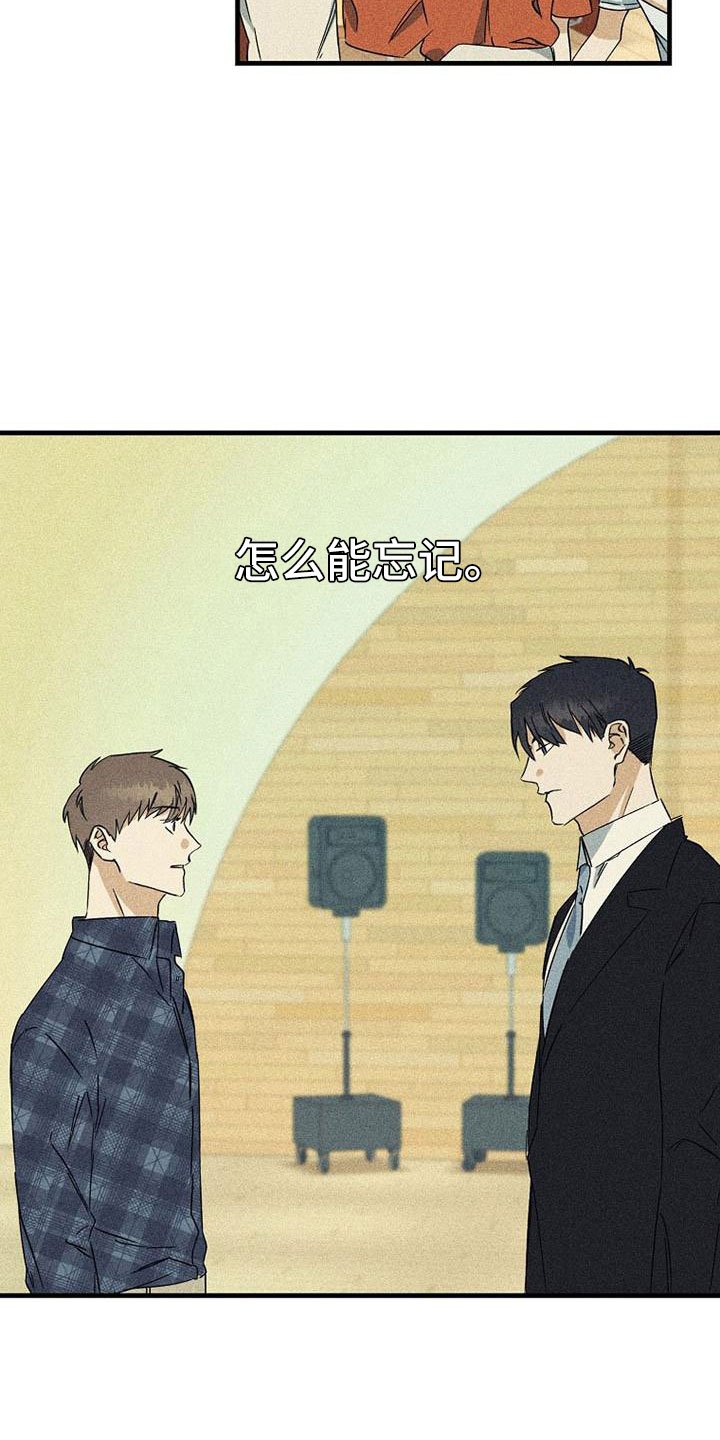第1章：认出？