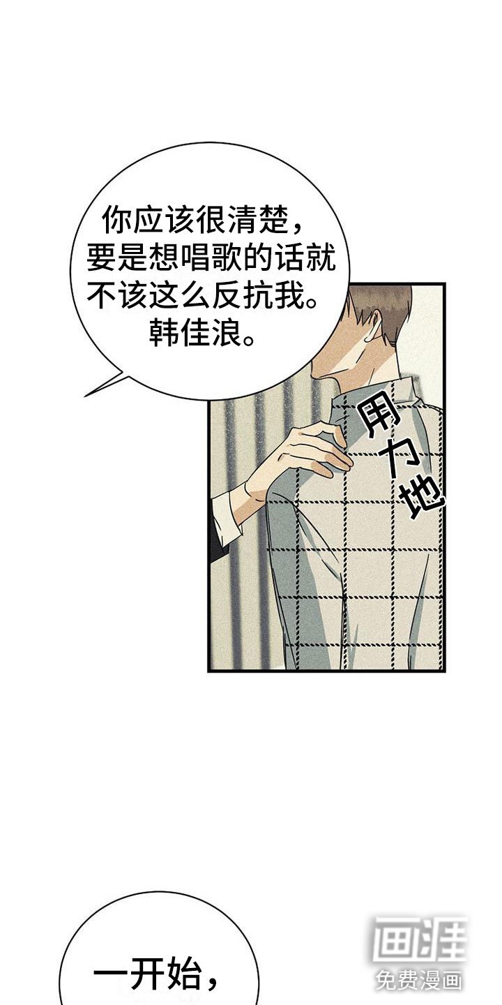 第10章：再唱一遍