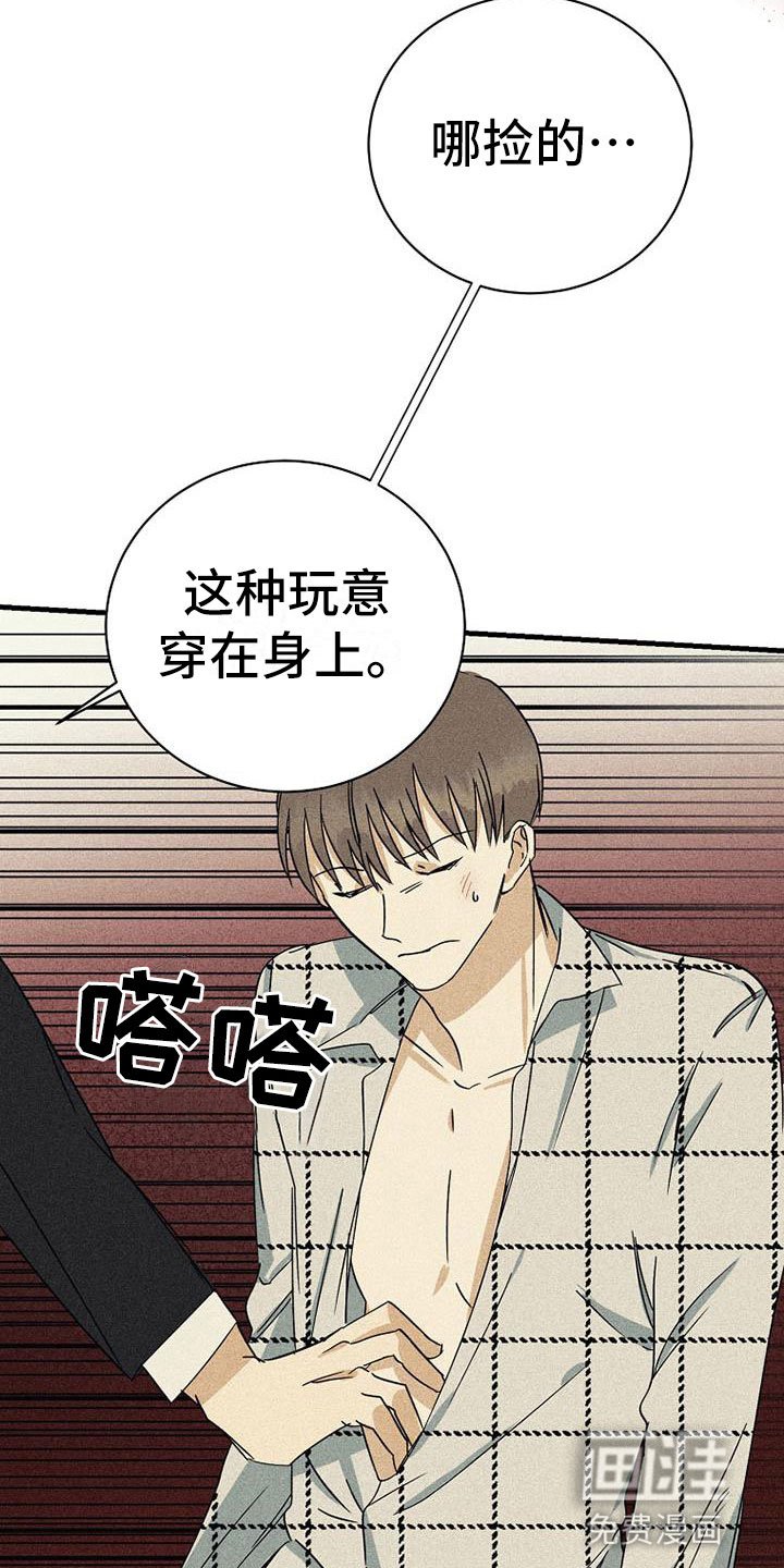 第10章：再唱一遍