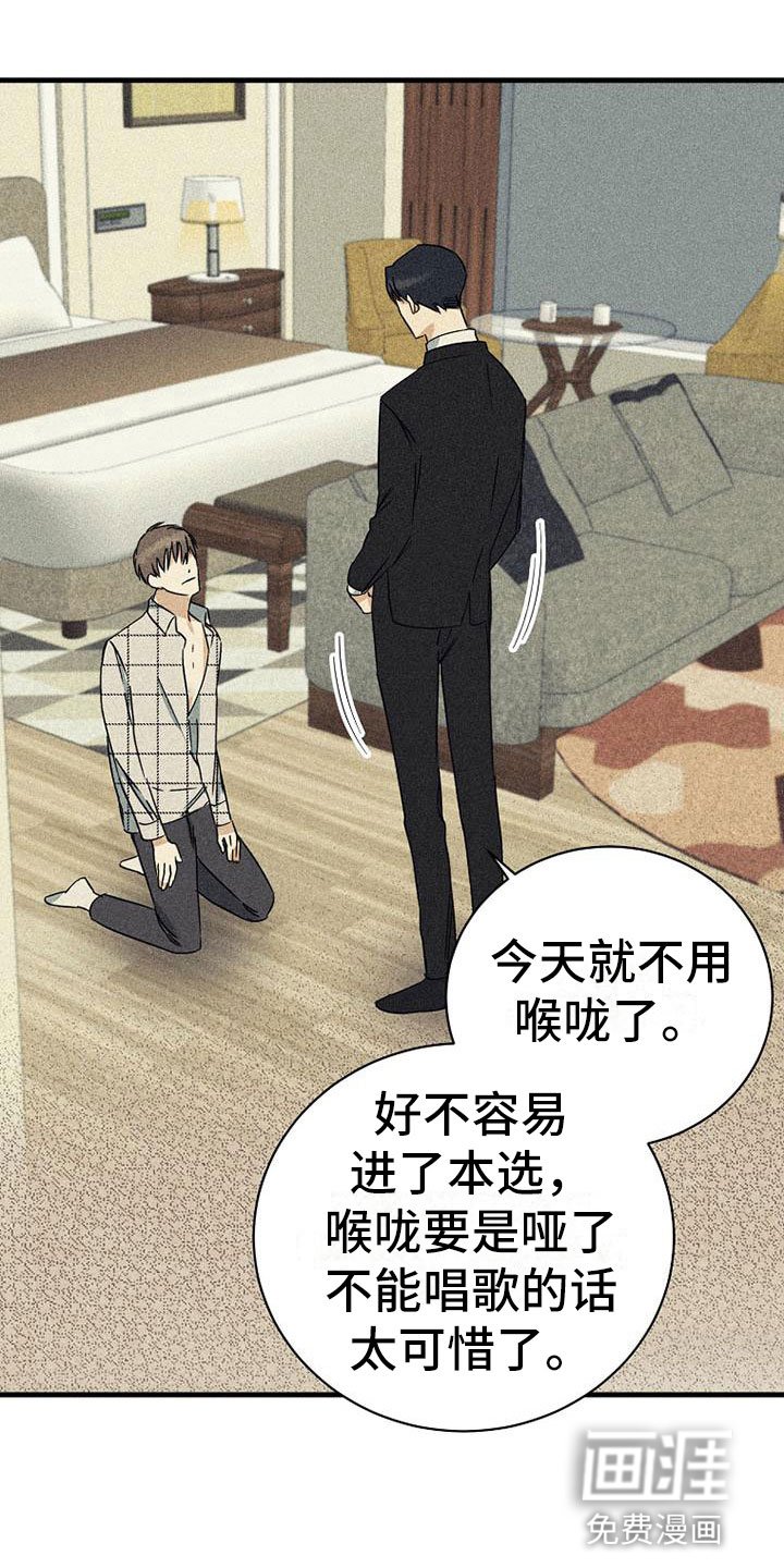 第10章：再唱一遍