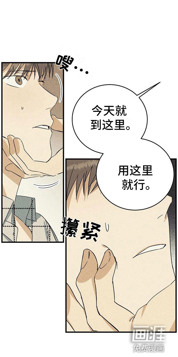 第10章：再唱一遍