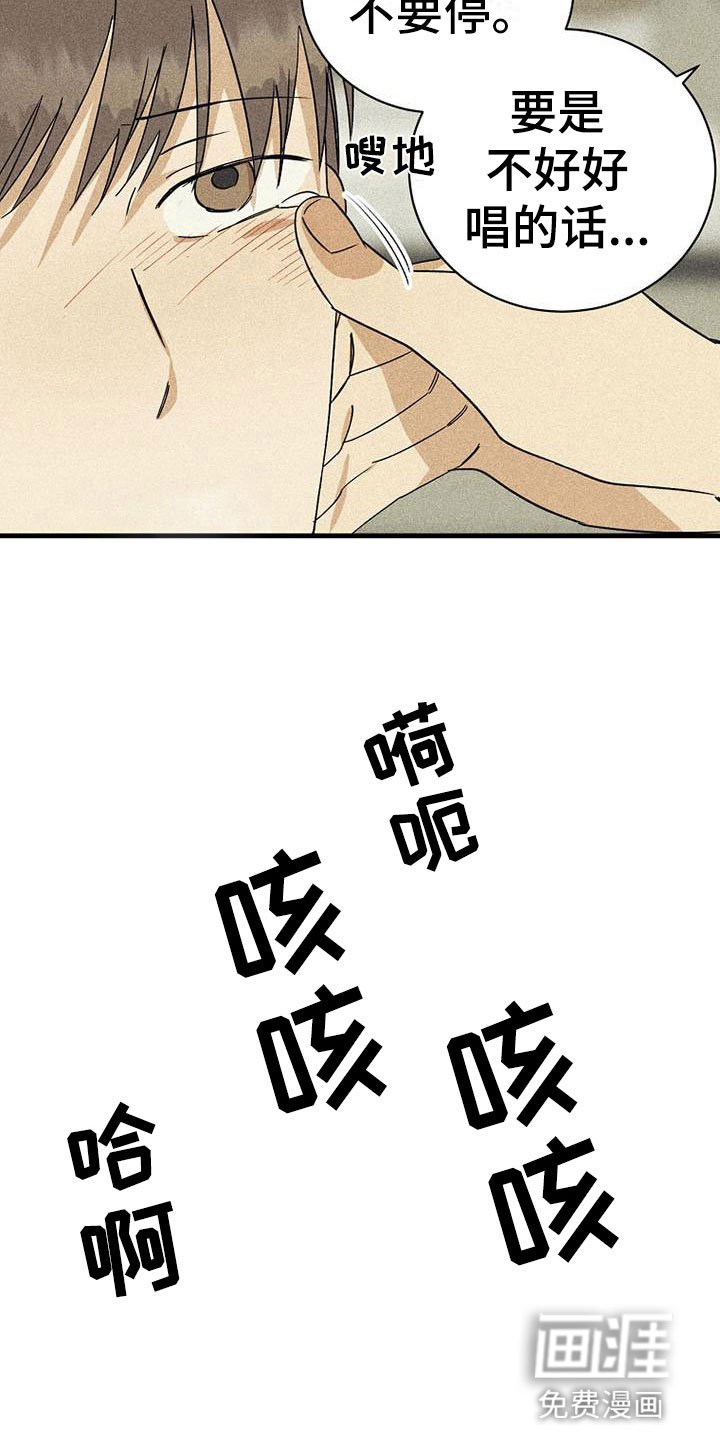第10章：再唱一遍