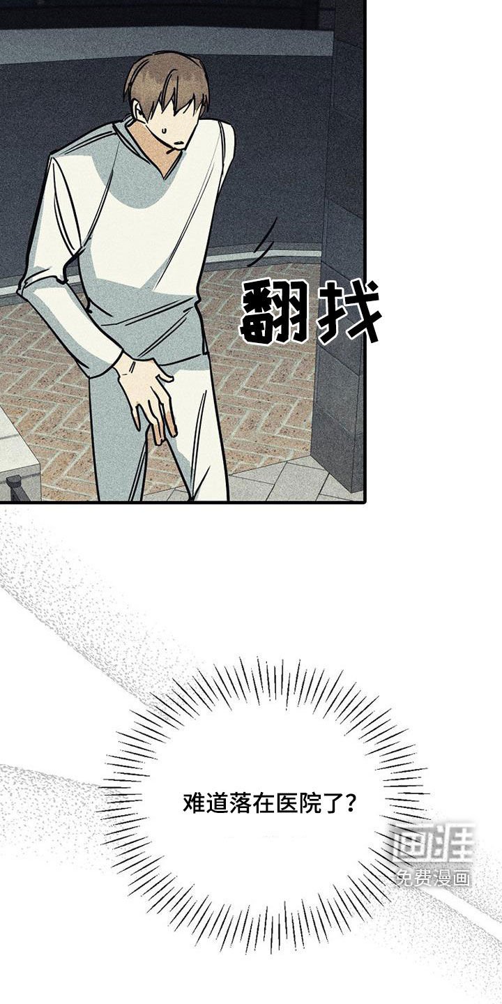 第100章：【第二季】已经晚了