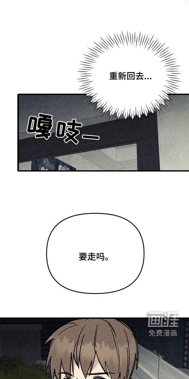 第100章：【第二季】已经晚了