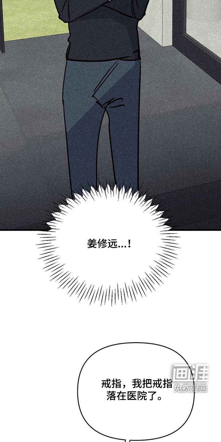第100章：【第二季】已经晚了